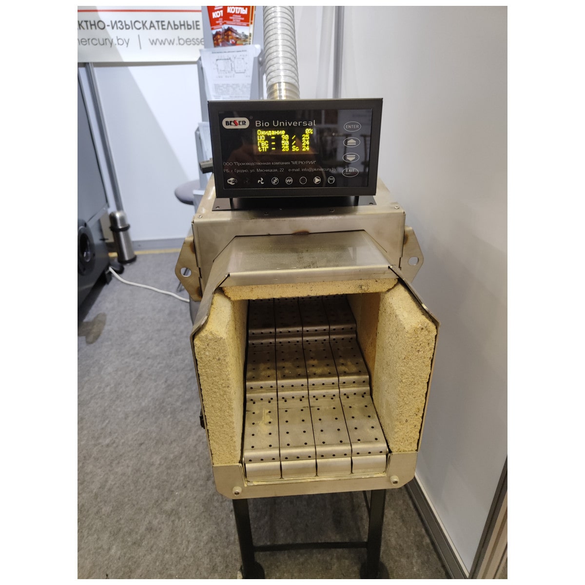 Твердотопливный котел КСТБ 95-2П - Изображение 1 Твердотопливный котел КСТБ 95-2П - Изображение 1